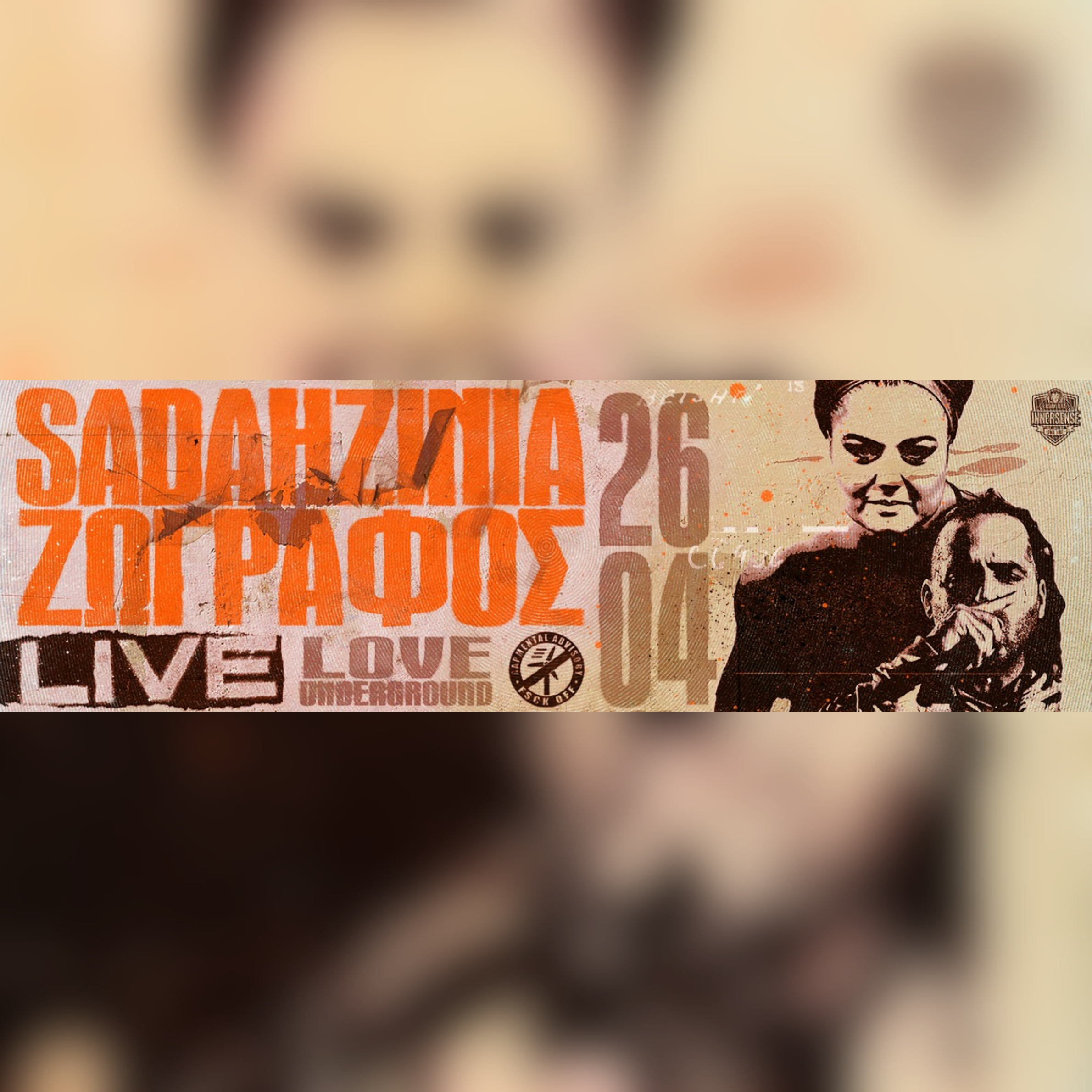 SKG | SADAHZINIA x ZOGRAFOS